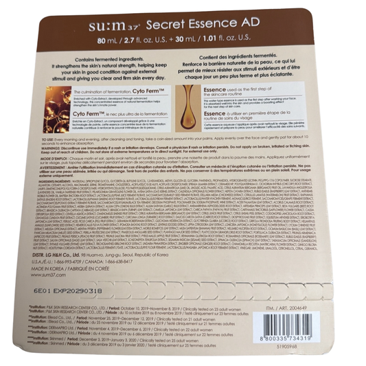 Su:m37° Secret Essence Advanced Treatment